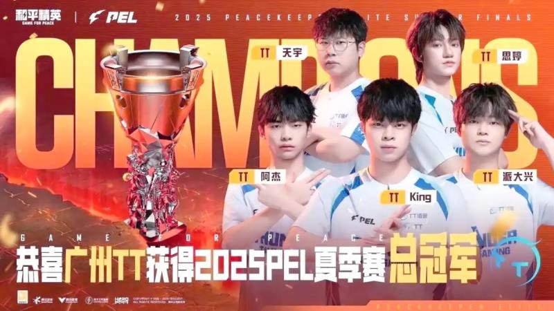 LCK春季赛赛程怎么查？完整赛制与观赛时间线梳理